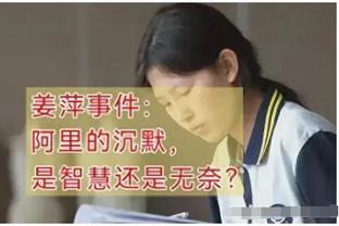 独一档？意甲积分榜：米兰第三落后榜首8分，领先第四10分